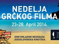 nedelja-grckog-filma