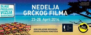 nedelja-grckog-filma