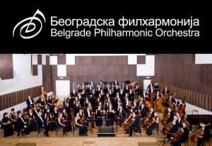beogradska-filharmonija