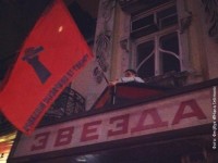 okupacija bioskopa zvezda