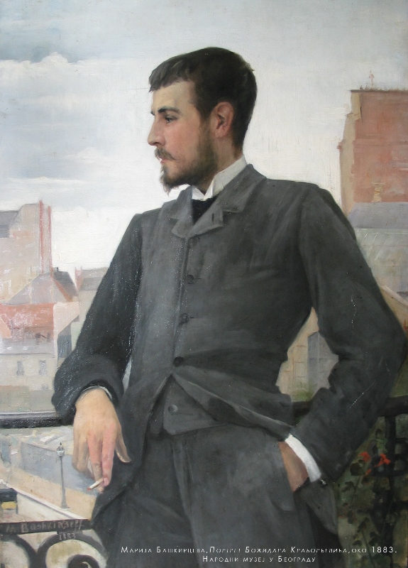 Božidar Karađorđević rad Marije Baškirceve, Narodni muzej Beograd