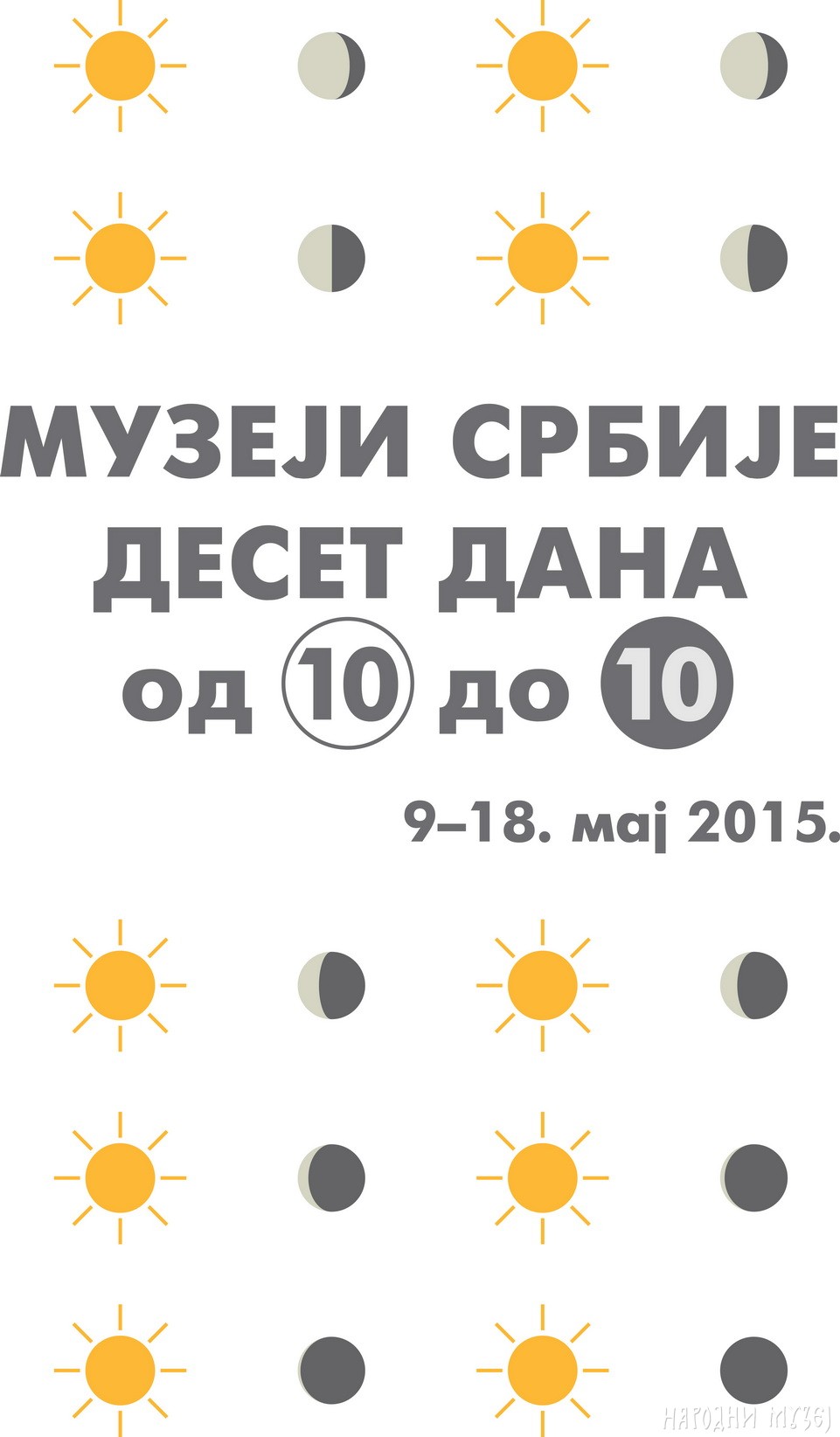 Muzeji-Srbije-deset-dana-od-10-do-10