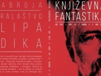 Knjizevna fantastika 2017 - Copy