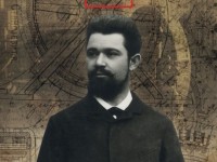 Djordje Stanojevic Istorijski muzej Srbije - Copy