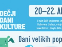 Decji dani kulture 2018 - Laguna