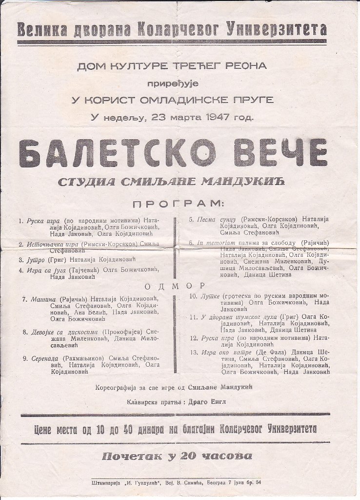 Smiljana Mandukic program 1947 baletsko vece - Studio Smiljane Mandukic