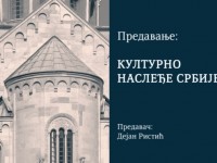 Kulturno nasledje Srbije - Dejan Ristic - Metropol